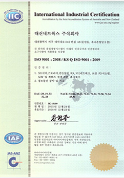 ISO_9001인증서