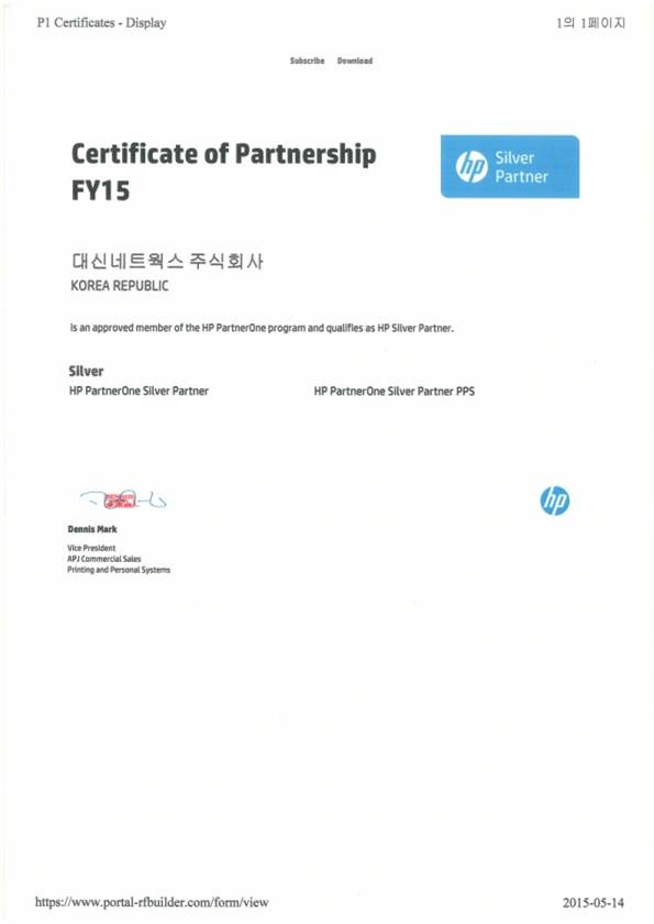 hp Silver Partnermembership card