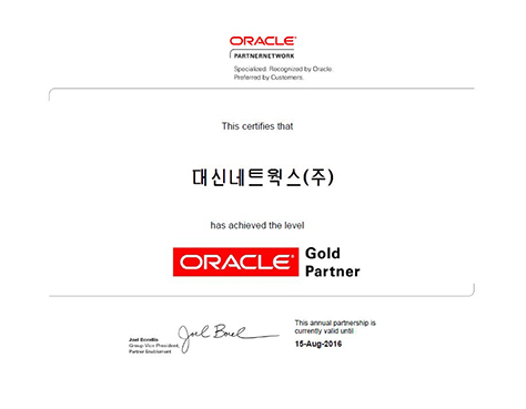 ORACLE Gold Partner