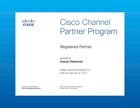 CiscoCertificate_시스코 채널 파트너 프로그램