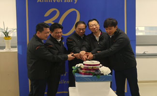 대신정보기술㈜ 창사 30주년