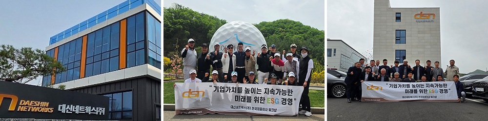 2026년 대표이사 ESG경영 워크샵