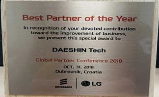 에릭슨엘지 GLOBAL PARTNER CONFERENCE 2018