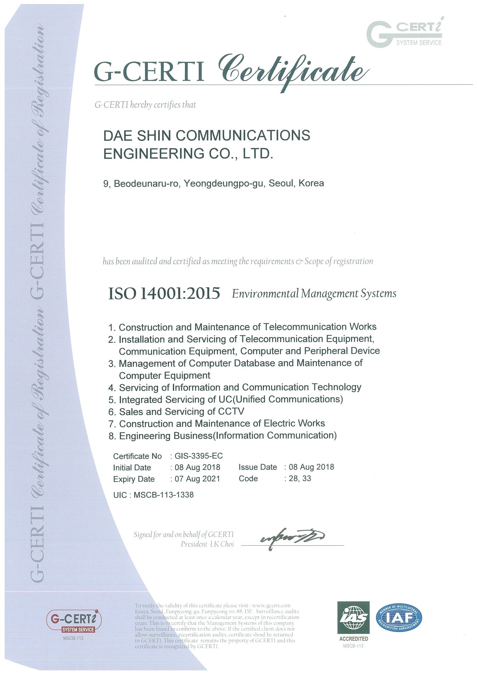 ISO 14001 (영문)