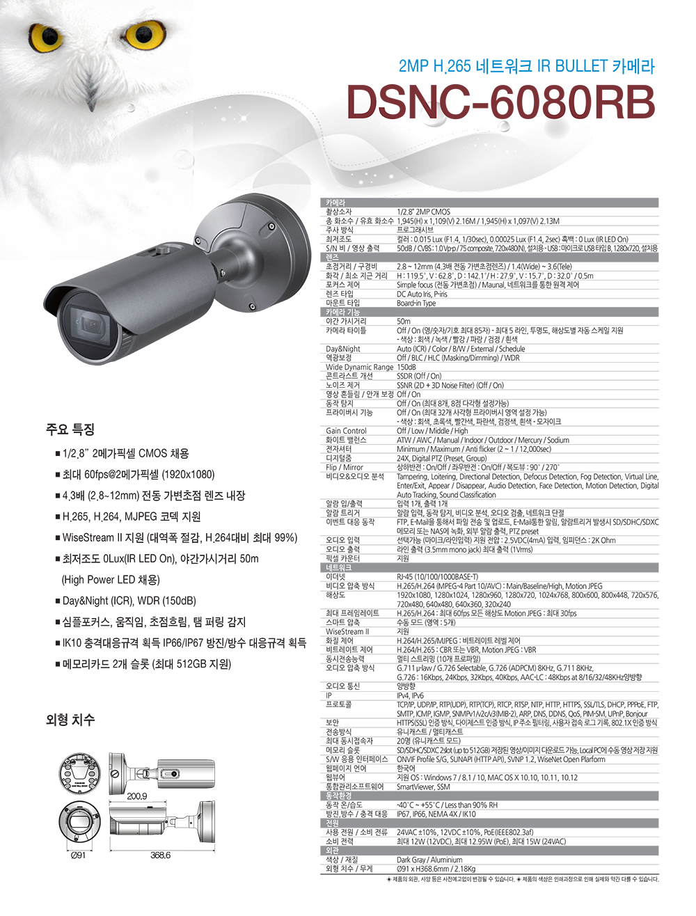 Dsnw Router About DSN 대신네트웍스